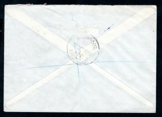 Sudan - 1967 Registered Airmail Cover to Germany 2
