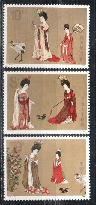 1984 China Stamps,  Painting,  Full Set Mnh Sg 3300 - 2