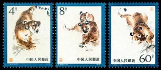 China Stamp 1979 T40 Manchurian Tigers Mnh