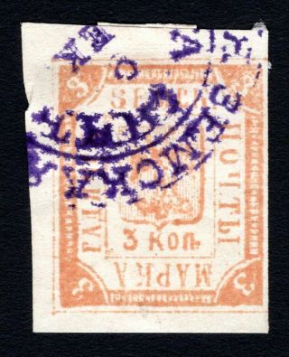 Russian Zemstvo 1892 Gadyach Stamp Solov 26 Cv=50$