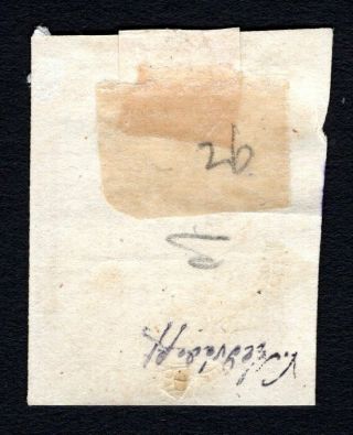 Russian Zemstvo 1892 Gadyach stamp Solov 26 CV=50$ 2