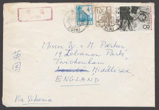 China 1967 Cover Front To Uk - With 8f Vietnamese People 