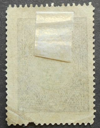 Russia - Cinderella Stamps 1914 St.  Petersburg,  Memorial Stamp,  MH 2