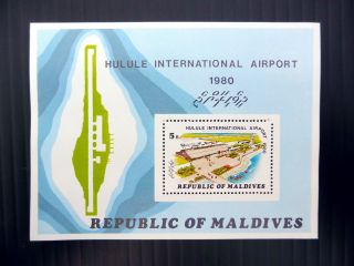 Maldives 1980 Airport M/sheet Unissued Few Only Exist Fp5496