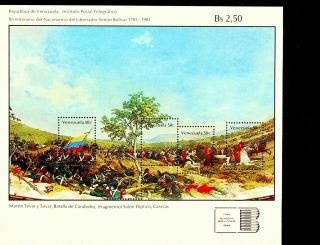 Venezuela 1983 200th B Anniv Of Simon Bolivar Battle Of Carabobo Sheet