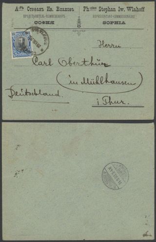 Bulgaria 1903 - Cover To Mulhausen Germany 31384/12