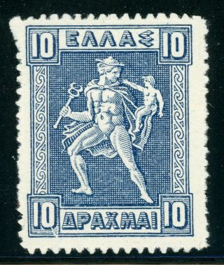 Greece Mh Selections: Scott 230 10d Deep Blue Litho Cv$12,
