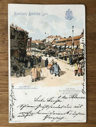 China Old Postcard French Quarter Street Scene Shangahi To Germany 1901