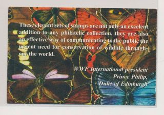 LK71769 Udmurtia insects bugs flora butterflies WWF booklet MNH.  Private issue 2