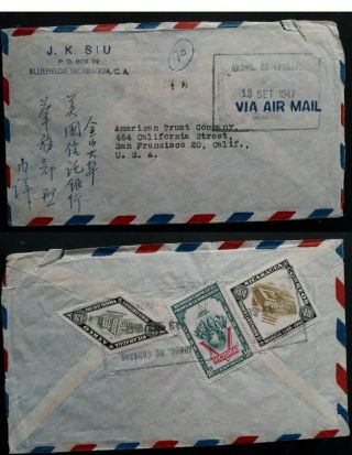 Rare 1947 Nicaragua Airmail Cover Ties 3 Stamps From Bluefields To Usa