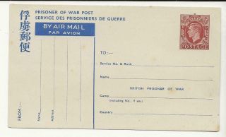 D9 Gb Wwii Kgvi 1 1/2d Pow Card For Prisoners In Japan