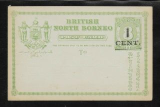 North Borneo 1892 " 1 Cent " On 8c Postal Card; H&g 9;