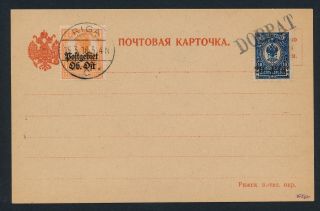 Estonia/german Occupation.  1918.  Upfranked Overprinted Stationery: " Dorpat "