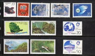 Prc,  Almost Complete,  Nh 1995 Year Set Of Stamps And Souvenir Sheets.