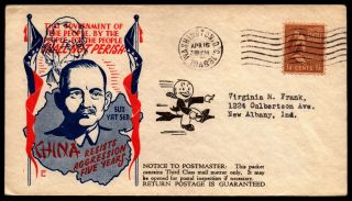 1946 Wwii Patriotic Cover With Color China Resists Aggression Five Years Cachet