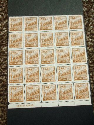 China 1950 Block Of 25 $1000 Yellow - Brown Gate Of Heavenly Peace Stamps