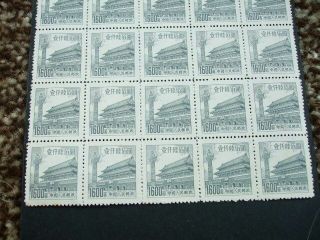 CHINA 1950 - 1 Block Of 25 $1600 GREY GATE OF HEAVENLY PEACE STAMPS 2