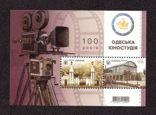 Ukraine 2019 Odessa Film Studio 100th Anniversary 1 Block 2 Stamps Mnh 233