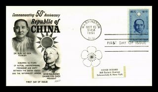 Dr Jim Stamps Us Dr Sun Yat Sen Republic Of China Fdc Cover Scott 906 Fleetwood