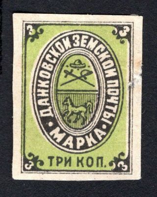 Russian Zemstvo 1896 Dankov Stamp Solov 10c Imperf.  Mh Cv=10$ R