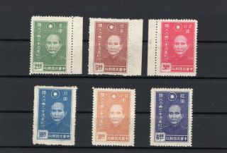 China 1945 Complete Set Sun Yatsen Michel 625 - 630 No Gum As Issued