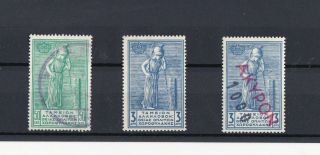 Greece.  195? Lot 3 Police Revenues,  The 3rd One Is Ovpt 1000 Specimen.  Rr