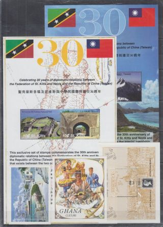 S297.  Dominica - Mnh - 5 Different Pcs - Art - Painting - Organizations