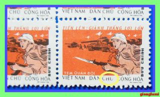 North Vietnam Military Frank Error Color Mnh Ngai