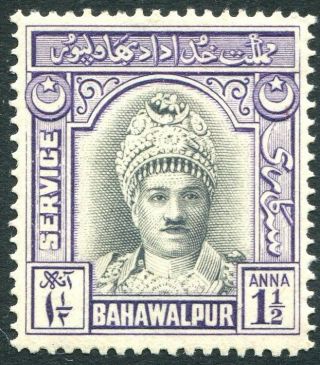 Bahawalpur - 1945 1½a Black & Violet Official Sg 018 Lightly Mounted V25724