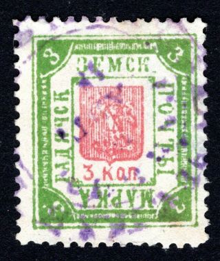 Russian Zemstvo 1894 - 1904 Gadyach Stamp Solov 37a Cv=40$ Lot3