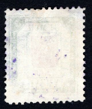 Russian Zemstvo 1894 - 1904 Gadyach stamp Solov 37A CV=40$ lot3 2