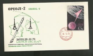 Oreol - 2 Launch Dec 26,  1973 Russian Space Cover
