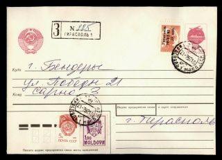 Dr Who 1992 Russia/moldova Ovpt Uprated Stationery Registered E69062