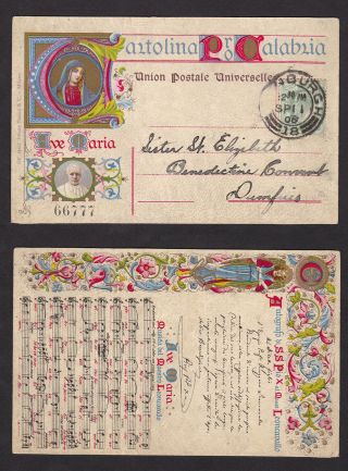 Gb Great Britain 1906 Kevii Postcard Postal Card