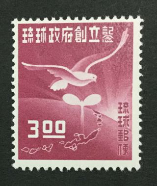 Momen: Ryukyu Island 18 1952 Og Nh $90 Lot 2795