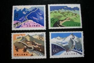 Pr China Stamps 1979 Great Wall Sc 1479 - 1482 Mlh