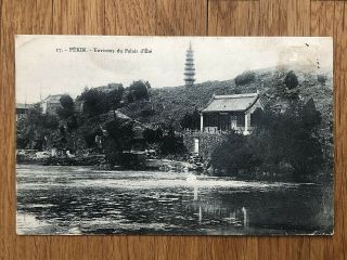 China Old Postcard Chinese Pagoda Palace Peking To France