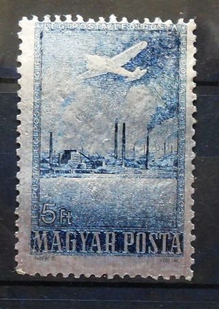 Hungary - Light Metal Industry 1955 Mi: 1449 Mnh Rare