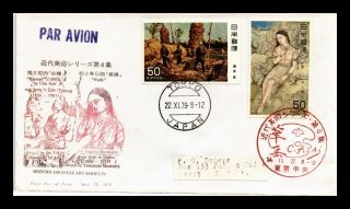 Dr Jim Stamps Modern Japanese Art Series Iv Fdc Combo Japan Airmail Cover