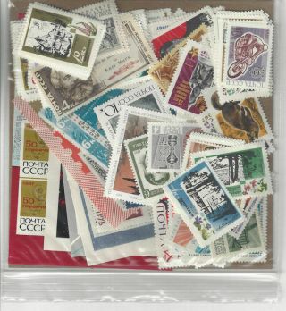 1967 Russia Stamp Year Set - Nh 131 Stamps,  5 Ss
