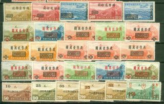China Old Air Mail Overprint Group Of 25 Stamp Lot 1958