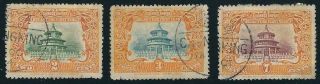 1909 China 131 - 133 Stamp Set - - Temple Of Heaven,  Peking