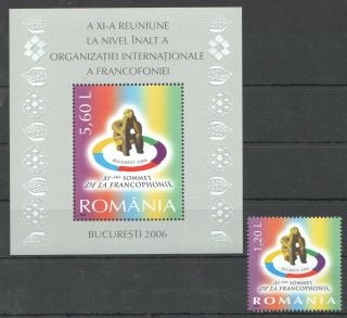 M1371 2006 Romania Art Sommet Bucharest 2006 1st,  1bl Mnh