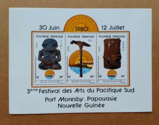 1980 French Polynesia South Pacific Arts Festival Sc 336a Souvenir Sheet Mnh