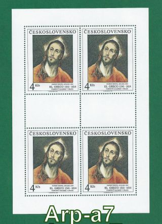 Czechoslovakia 1945 - 1992 Sheet Of Stamps (4kčs. ) Mi 3104kb Mnh 1991 Art