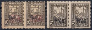 Romania 1917 German Occupation M.  V.  I.  R.  Overprint Variety Mnh
