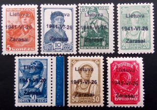 Lithuania Wwii,  German Occup.  Mnh Local Complete Set (zarasai)