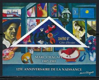 M1939 Mnh 2012 Imperf Souvenir Sheet Of Painting By Abstract Artist Marc Chagall