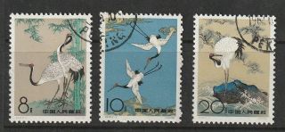 China : Prc - 1962 - The Sacred Crane - Stamp Set - Cto -