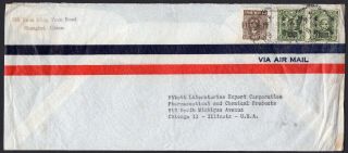 China 1946 Official Airmail Cover W/stamps From Shanghai To Usa